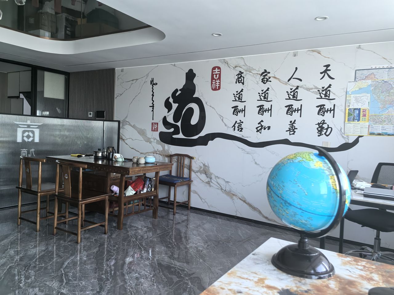 九商财税办公环境